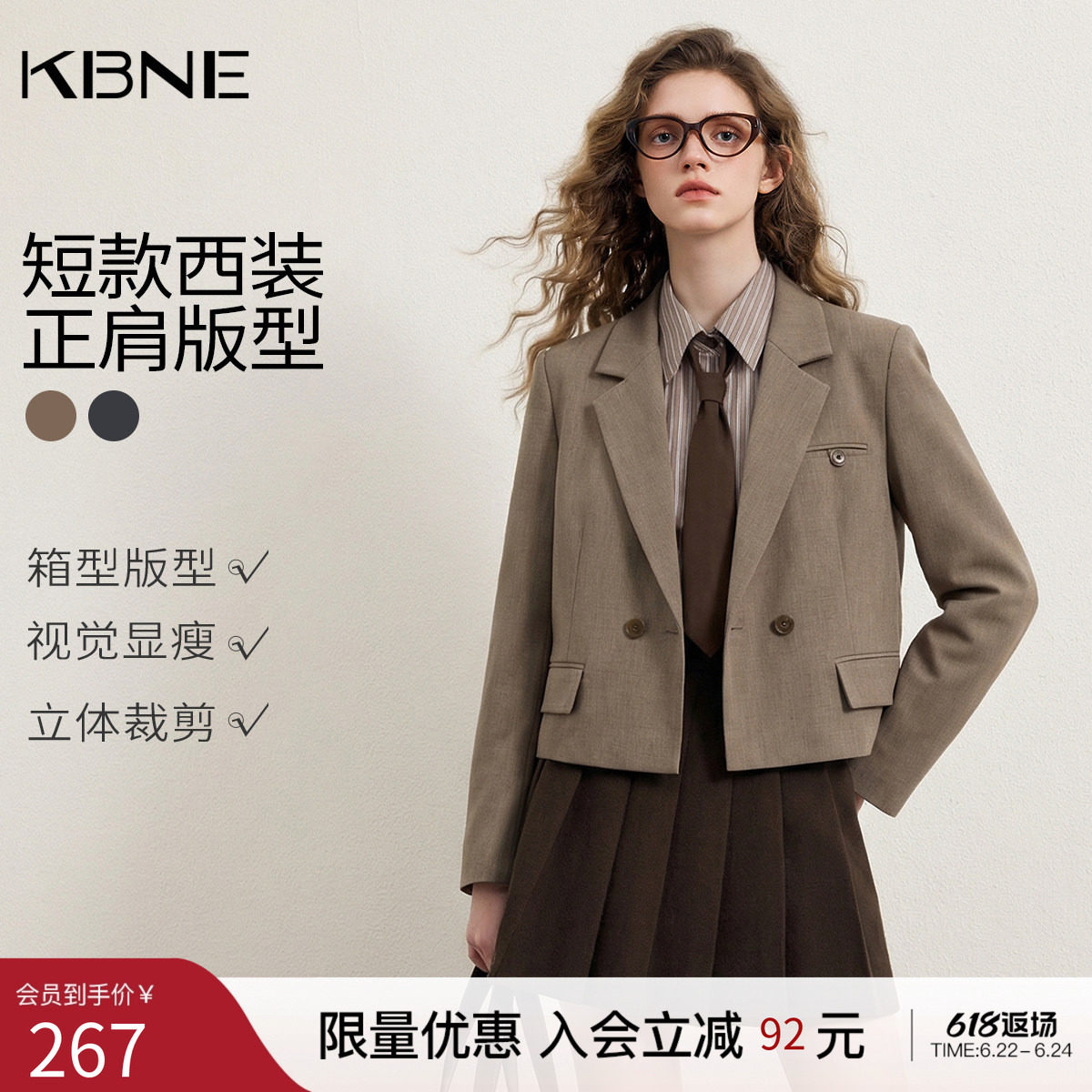 KBNE西装女浅咖色高级感正肩上衣2026秋季新款百搭小个子通勤外套