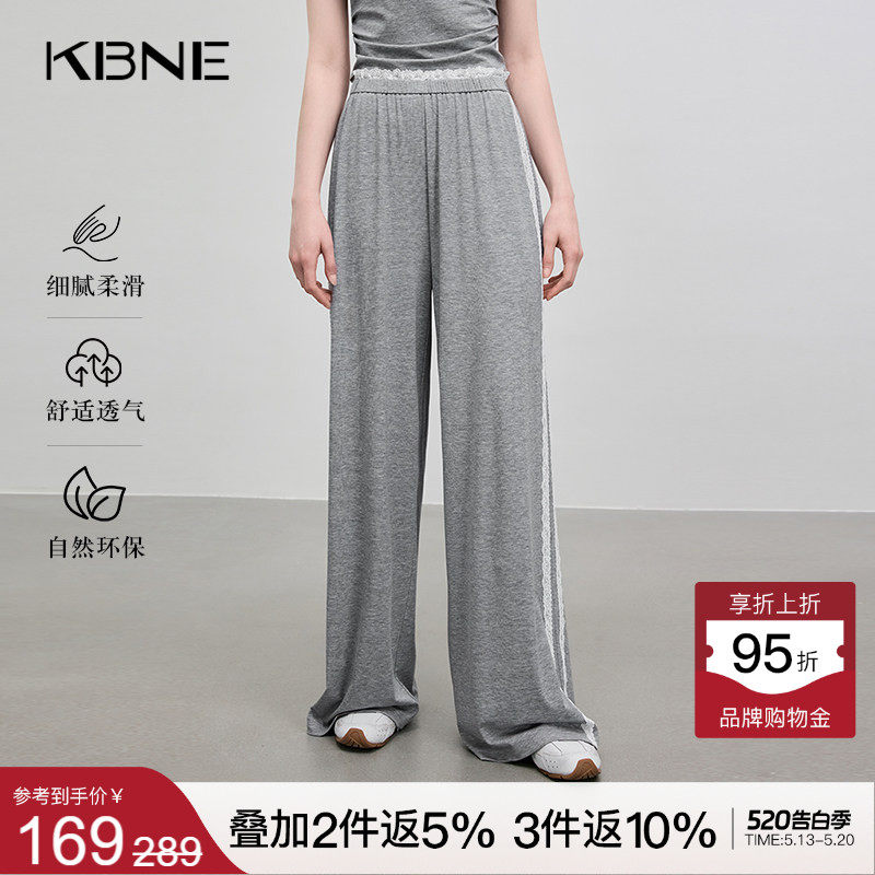 KBNE阔腿裤女灰色蕾丝空气感休闲裤2026夏季新款直筒波嬉风针织裤