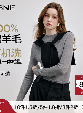 KBNE灰色针织衫修身打底衫2025新款长袖半高圆领毛衣气质上衣春秋