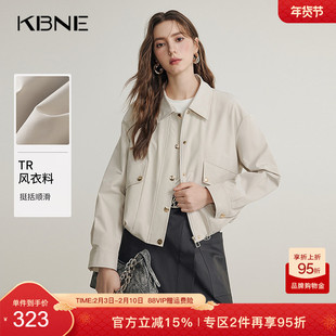 KBNE米色短外套女花苞廓形上衣秋季新款高级感百搭小个子长袖开衫
