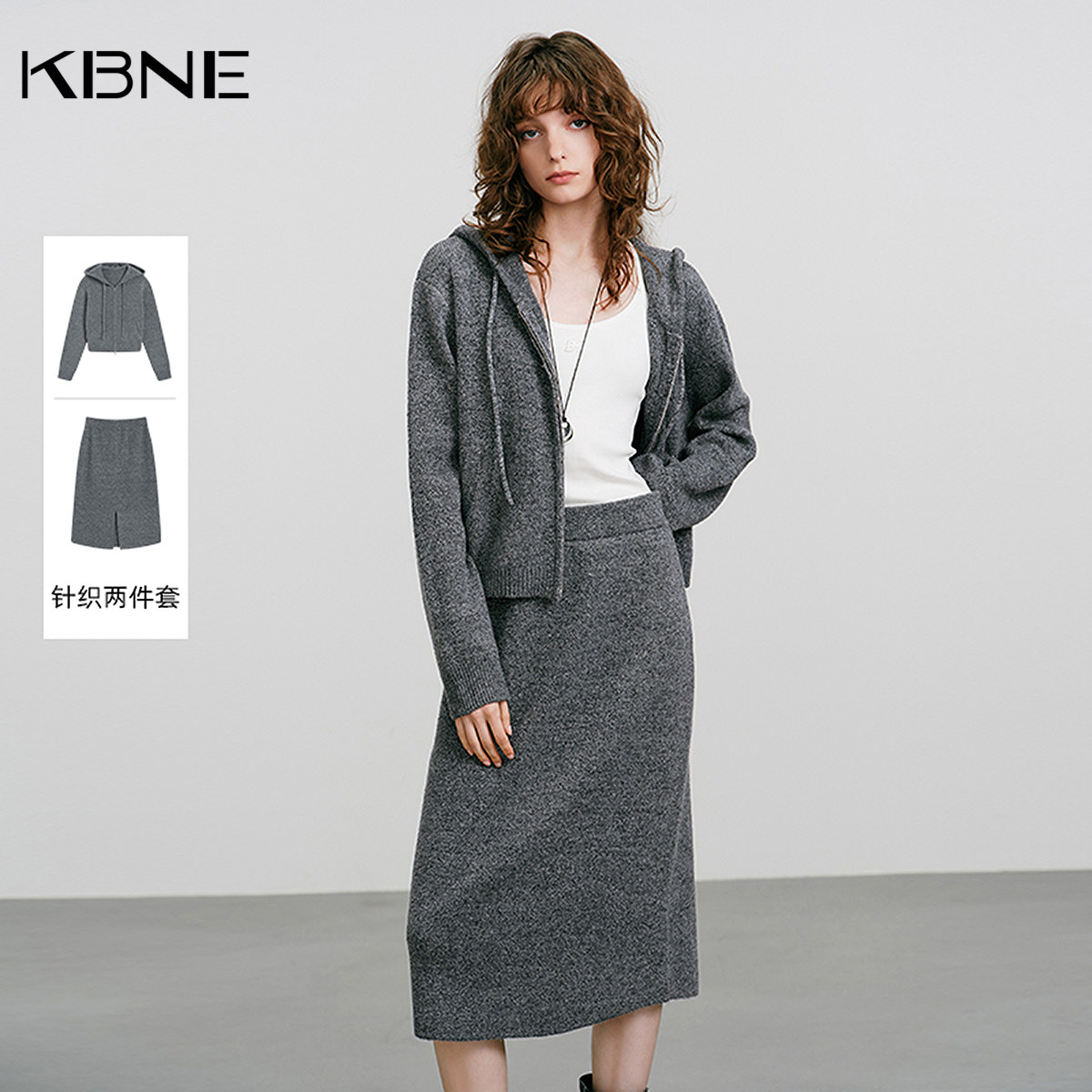 KBNE灰色高级感仿牛绒针织两件套女2026冬季新款连帽上衣半裙套装