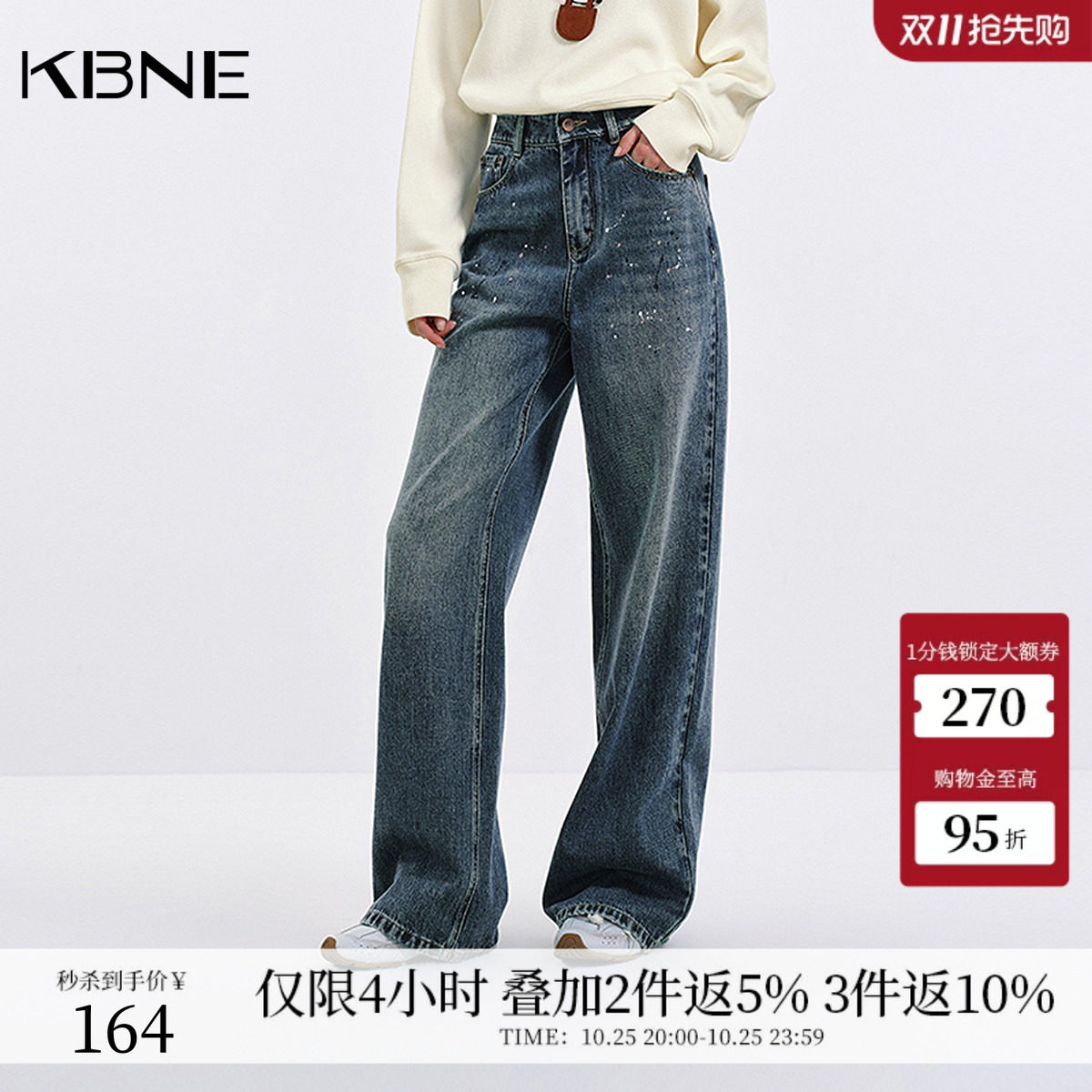 KBNE牛仔裤女宽松设计感2026秋季新款水洗牛仔直简阔腿烫银长裤
