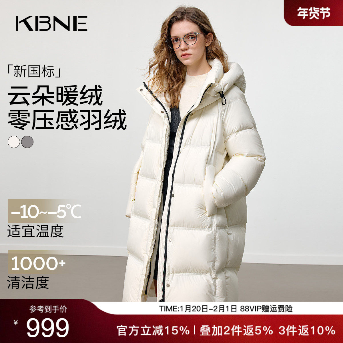 KBNE90白鸭绒奶油白长款羽绒服女2025冬季新款连帽抽绳过膝面包服,女装/女士精品,羽绒服,淘宝优惠券,粉丝福利购,淘宝优惠卷