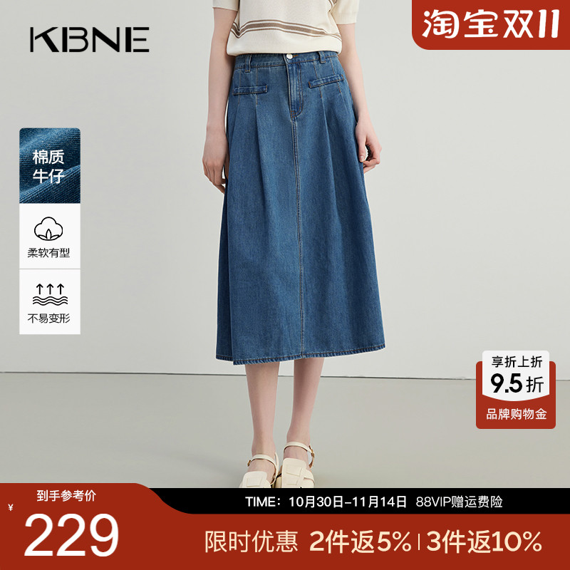 KBNE棉质牛仔半身裙湖蓝色夏季新款A字裙小个子半裙气质短裙女装