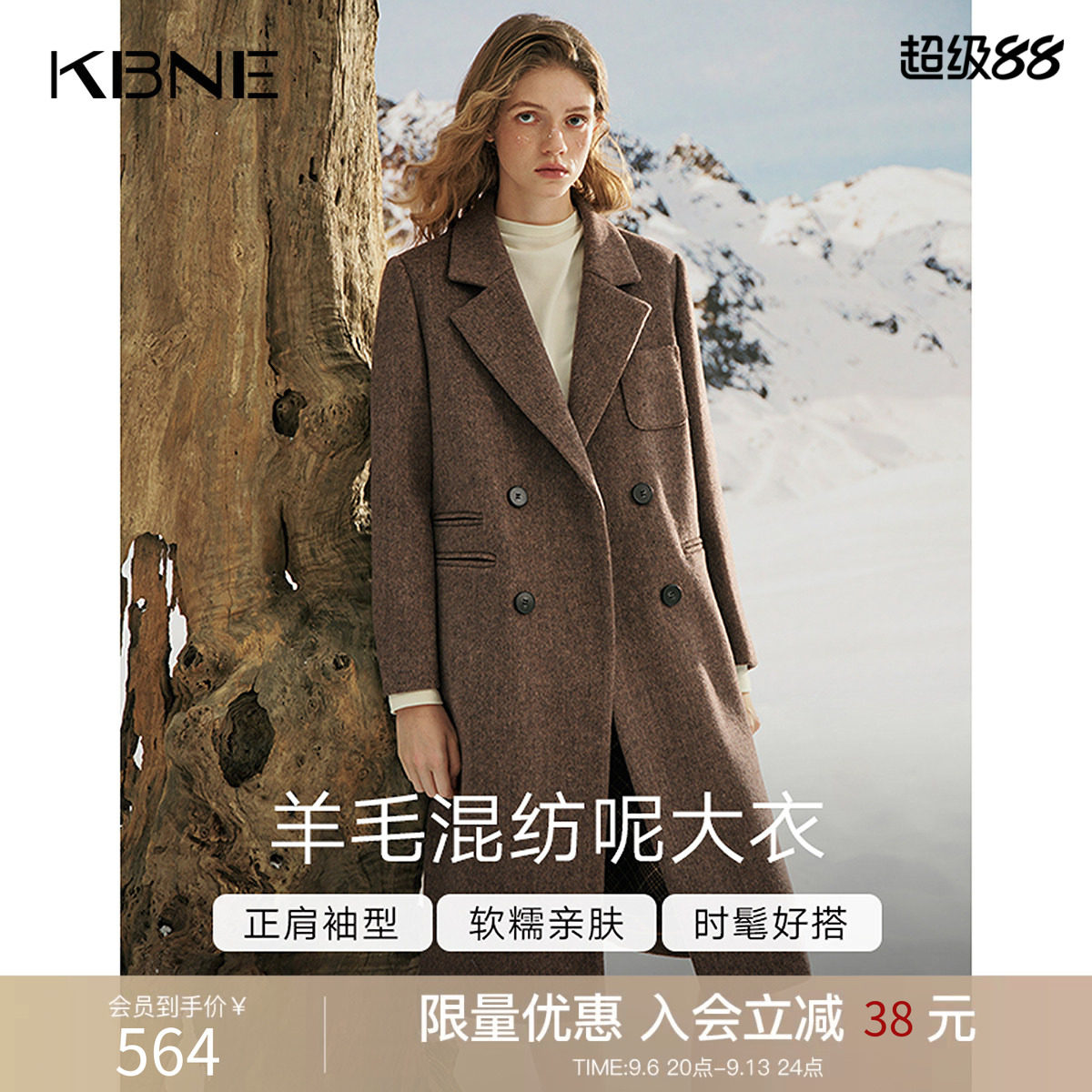 KBNE咖色毛呢外套长款羊毛呢子大衣2026新款上衣气质小个子秋冬女