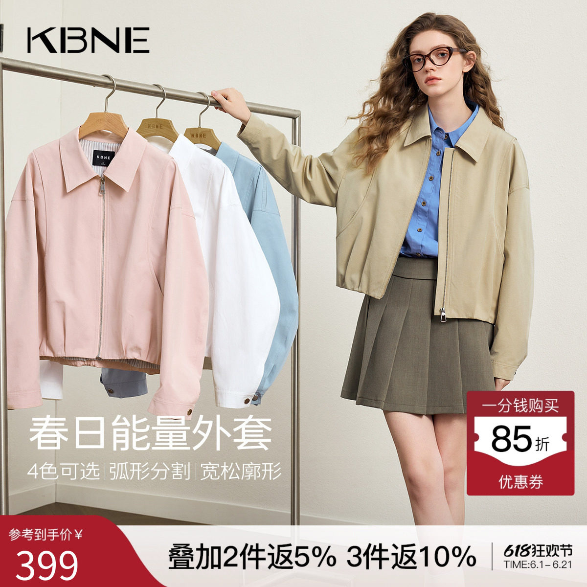 KBNE小个子高级感宽松短款外套女装2026春季新款翻领百搭夹克上衣