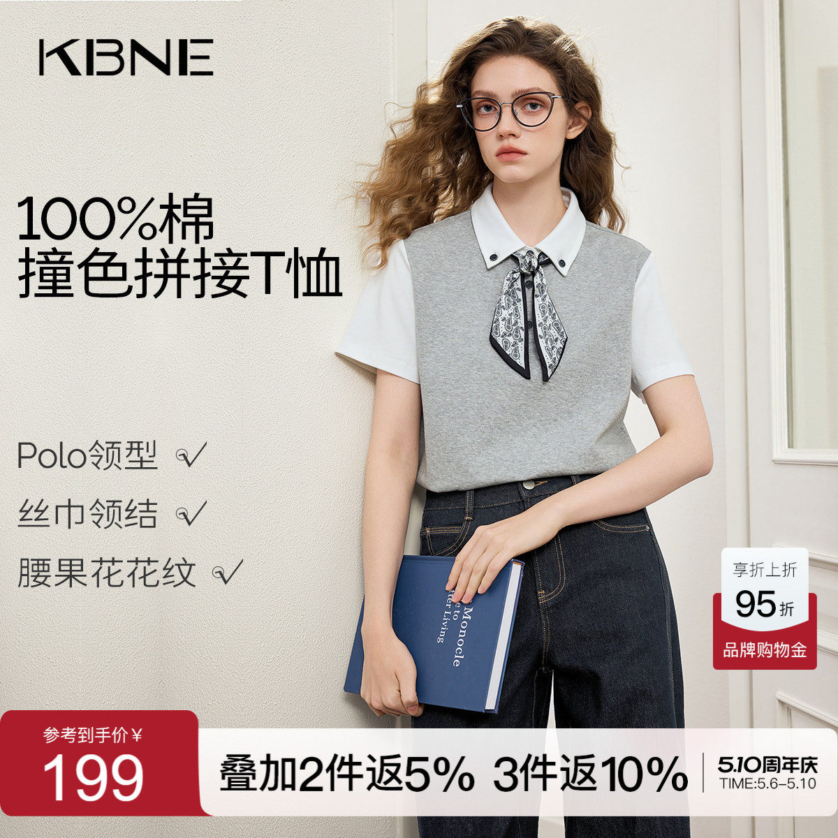 KBNE灰色休闲polo领纯棉短袖t恤女装2026夏季新款100%棉宽松上衣