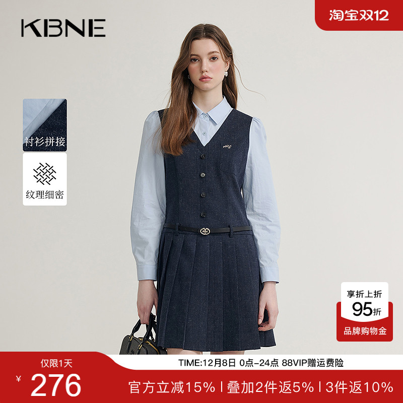 KBNE连衣裙女纯色直筒裙春秋新款长袖背心裙气质慵懒亚麻中长裙