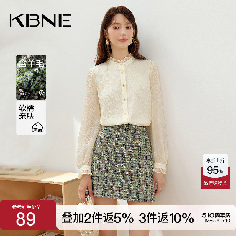 KBNE2026新款小香风半身裙女A字裙短裙高端气质绝美包臀半裙春秋