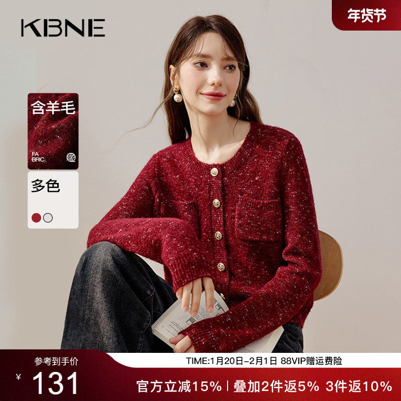 KBNE2026新款安可拉红羊毛针织衫外套开衫长袖上衣气质毛衣秋冬女,女装/女士精品,毛针织衫,淘宝优惠券,粉丝福利购,淘宝优惠卷