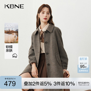 秋冬女装 KBNE 气质长款 毛呢外套小个子呢子大衣2025新款 全羊毛