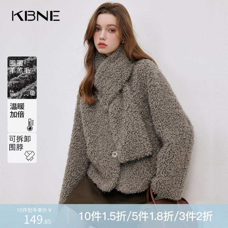 灰色圈圈羊羔毛长袖短款外套女装毛衣kbne秋冬新款气质慵懒仿皮草