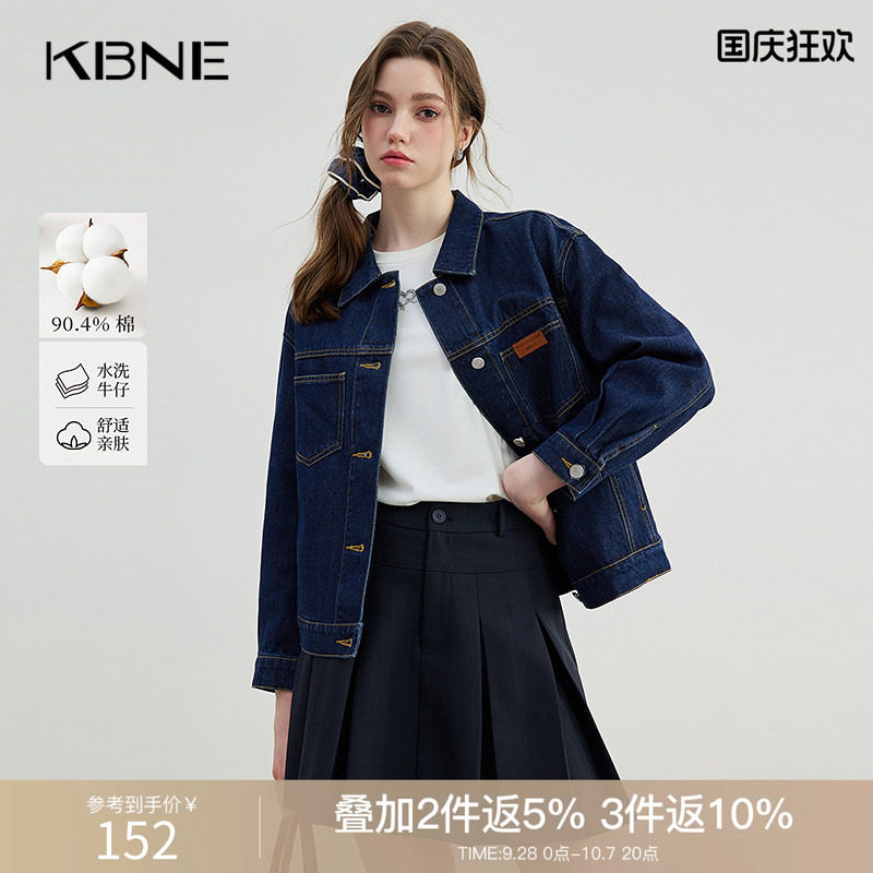 KBNE复古水洗牛仔外套深蓝色气质衬衣夏季慵懒外搭长袖上衣女装