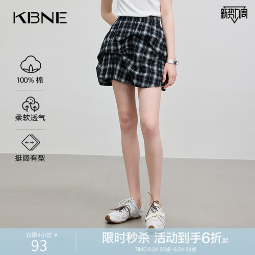 KBNE全棉短裙时尚格纹泡泡裙2026夏季新款半身裙小个子超好看裙子