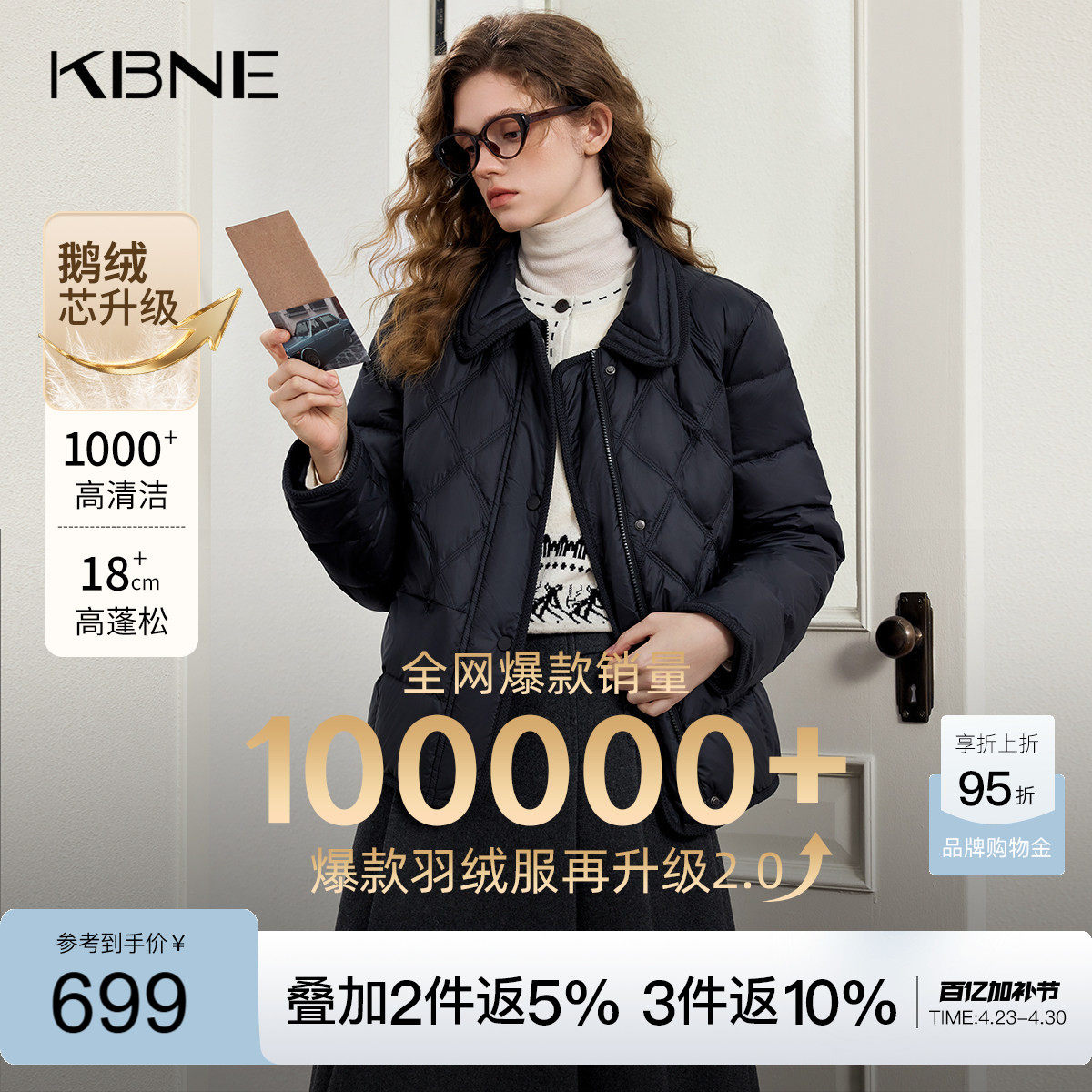 KBNE黑色短款保暖鹅绒羽绒服女装2025冬季新款加厚显瘦鹅绒服外套