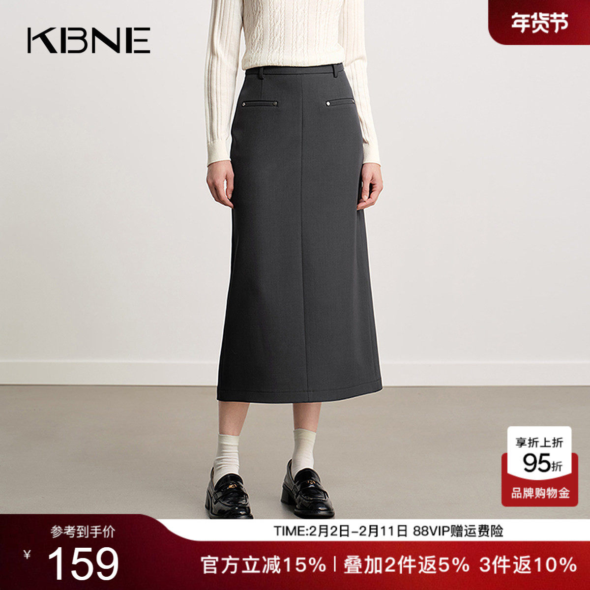 KBNE高级感灰色西装半身裙女2026秋季新款后开叉直筒裙半身长裙子