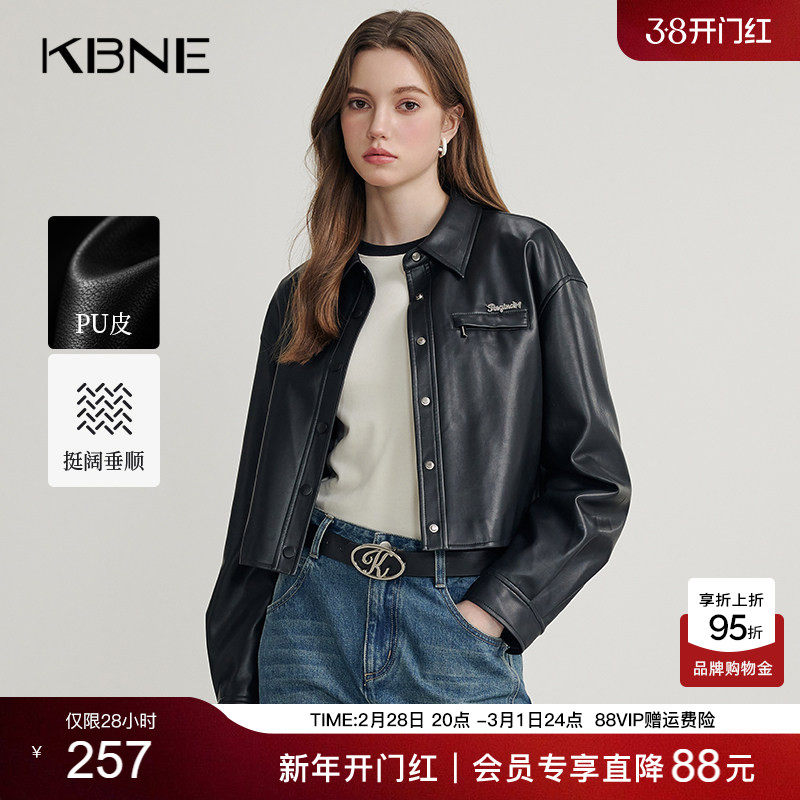 KBNE皮衣外套女黑色短款爆款上衣春秋新款机车夹克小个子高级女装