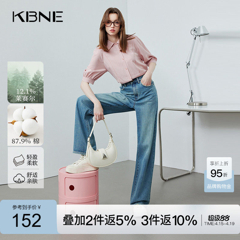 KBNE牛仔裤女阔腿裤直筒宽松2025夏季新款薄款今年流行爆款裤子
