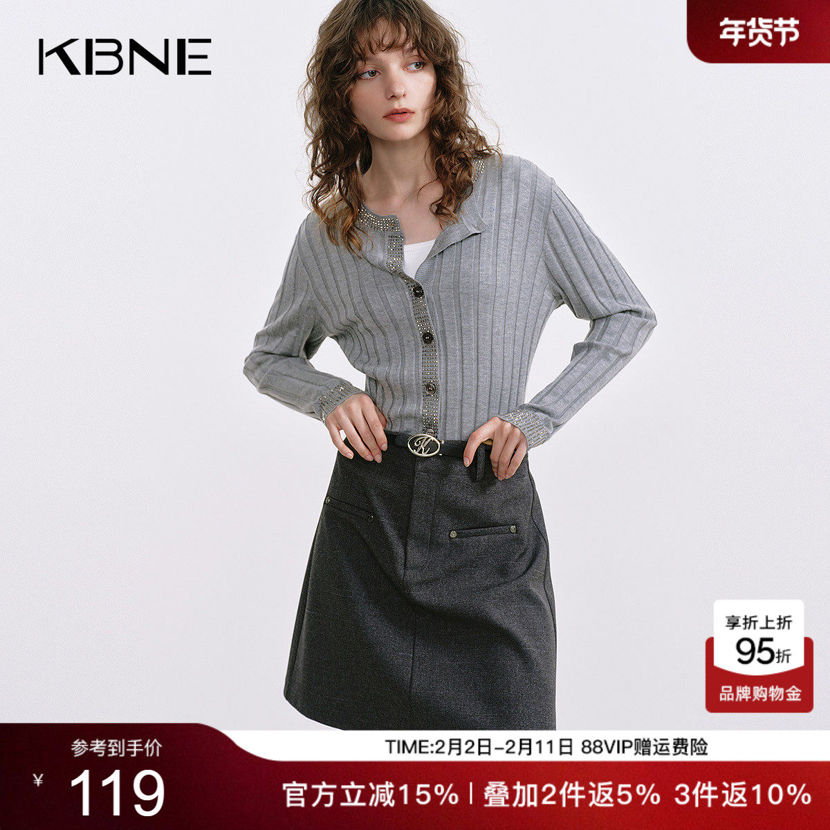 KBNE羊毛灰色开衫气质针织衫女2026秋季新款条纹长袖上衣修身外衣