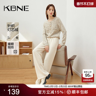 KBNE2026新款女休闲裤白色直筒阔腿裤灯芯绒宽松慵懒垂感长裤春秋