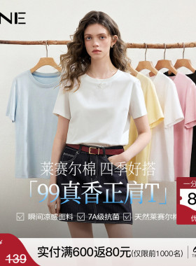 【7A抗菌】KBNE白色圆领短袖T恤女2026夏季新款修身内搭打底上衣