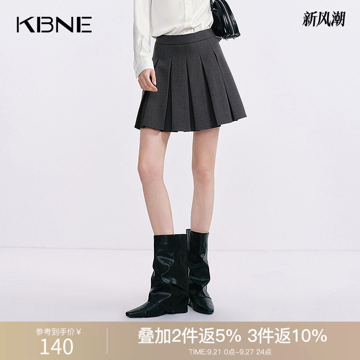 KBNE灰色半身裙学院风百褶裙春秋新款A字裙小个子半裙气质短裙女