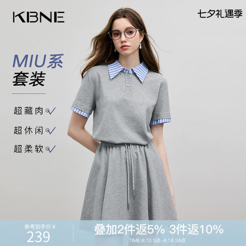 KBNE翻领套装女装MIU系夏季新款灰色拼接格子学院风短袖阔腿短裤
