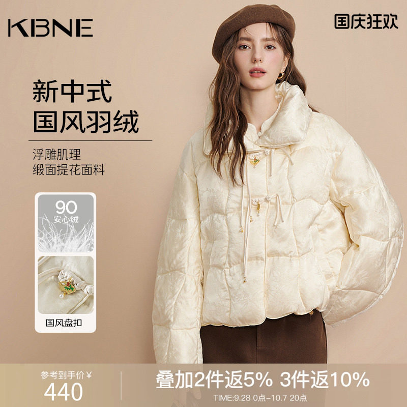 【90绒】羽绒服女新中式冬季外套kbne秋冬新款保暖防风派克面包服