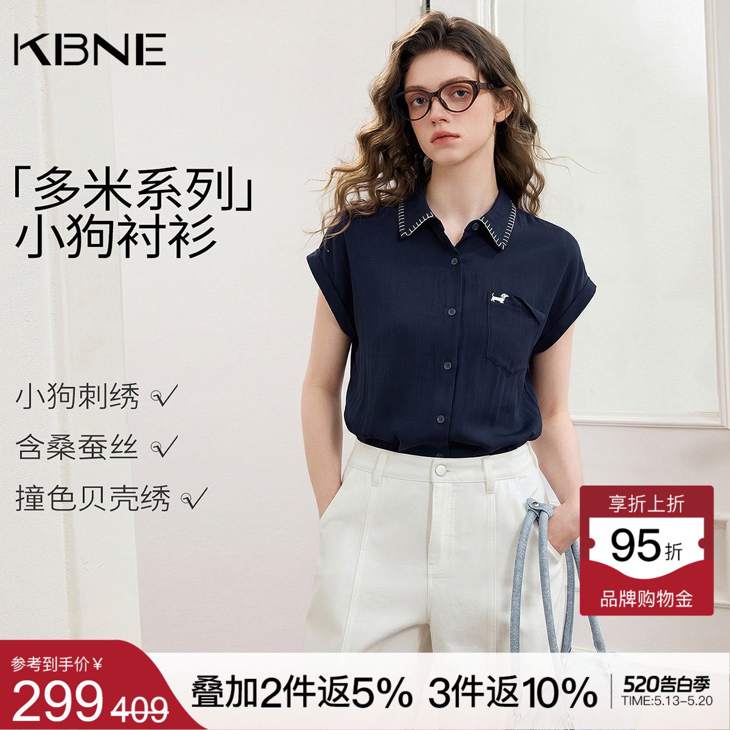 KBNE小个子老钱风时尚套装女2026夏季新款蓝色短袖衬衫短裤一整套