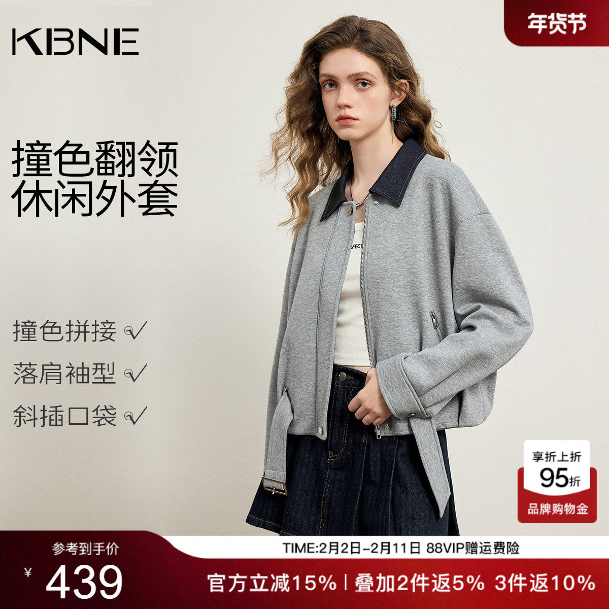 KBNE小个子灰色短款休闲外套女装2026春季新款翻领夹克设计感上衣