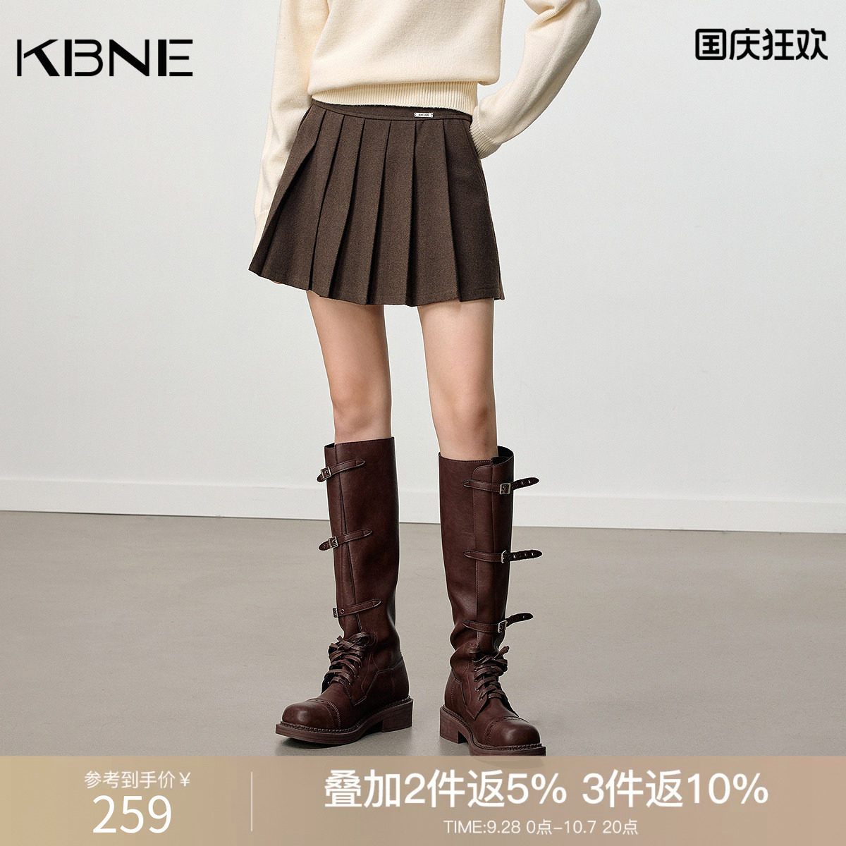KBNE复古格纹半身裙女2026冬季新款咖色百褶裙修身百搭a字短裙子
