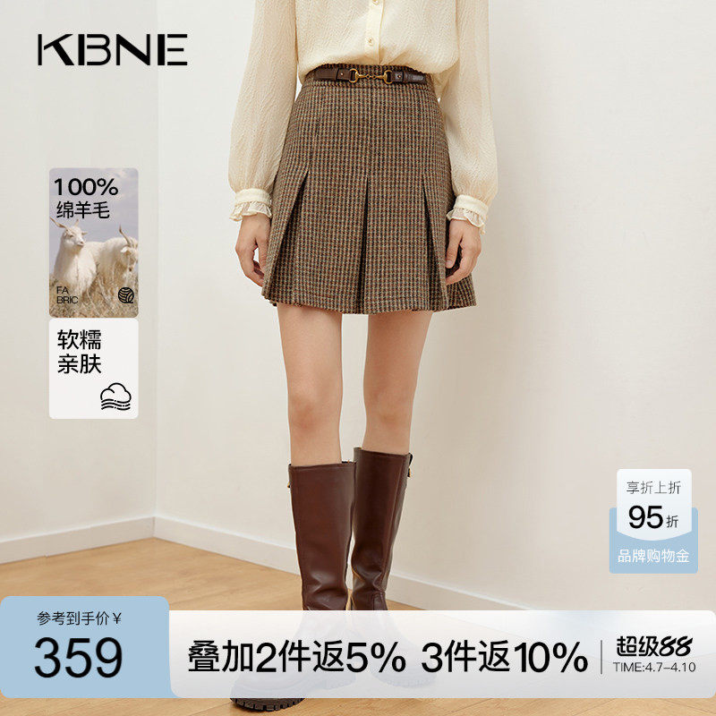 KBNE咖色千鸟格半身裙女短裙新款气质秋冬装百褶裙A字裙包臀裙