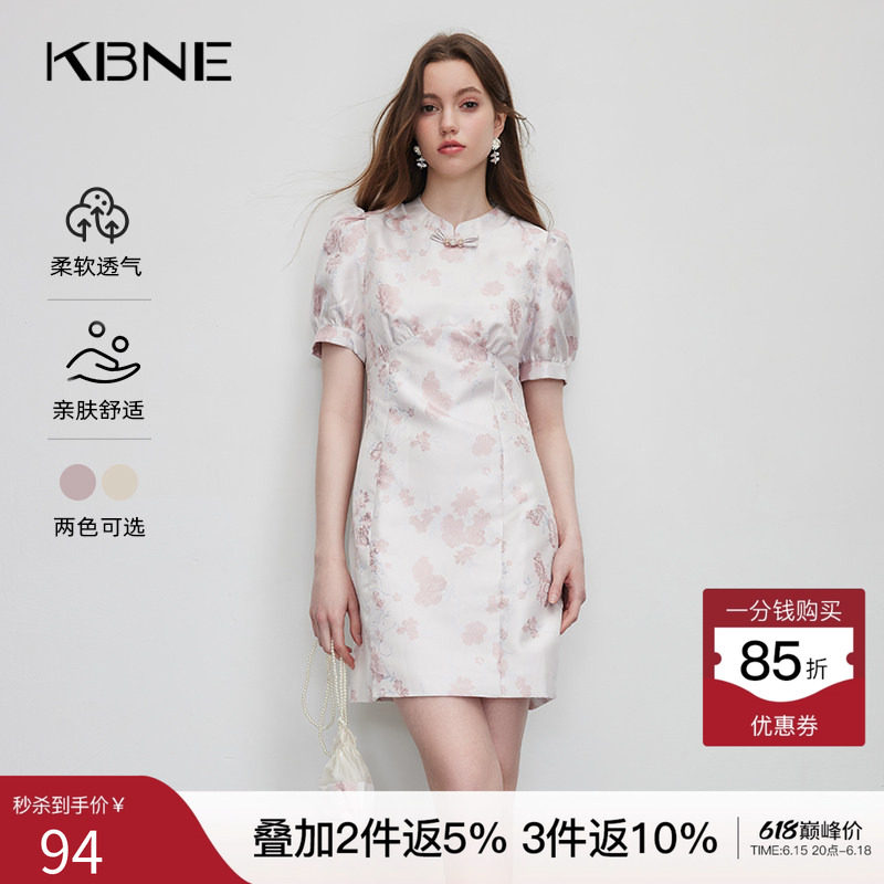 KBNE连衣裙女新中式国风碎花旗袍裙2026夏季新款今年流行漂亮裙子