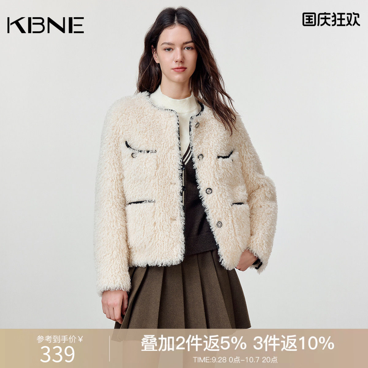 KBNE法式撞色包边仿皮草休闲外套女装2026冬季新款小个子白色外套