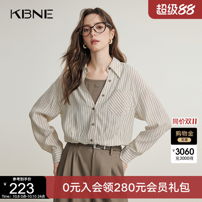 KBNE咖色条纹长袖衬衫女气质衬衣春季新款法式假两件直筒百搭上衣