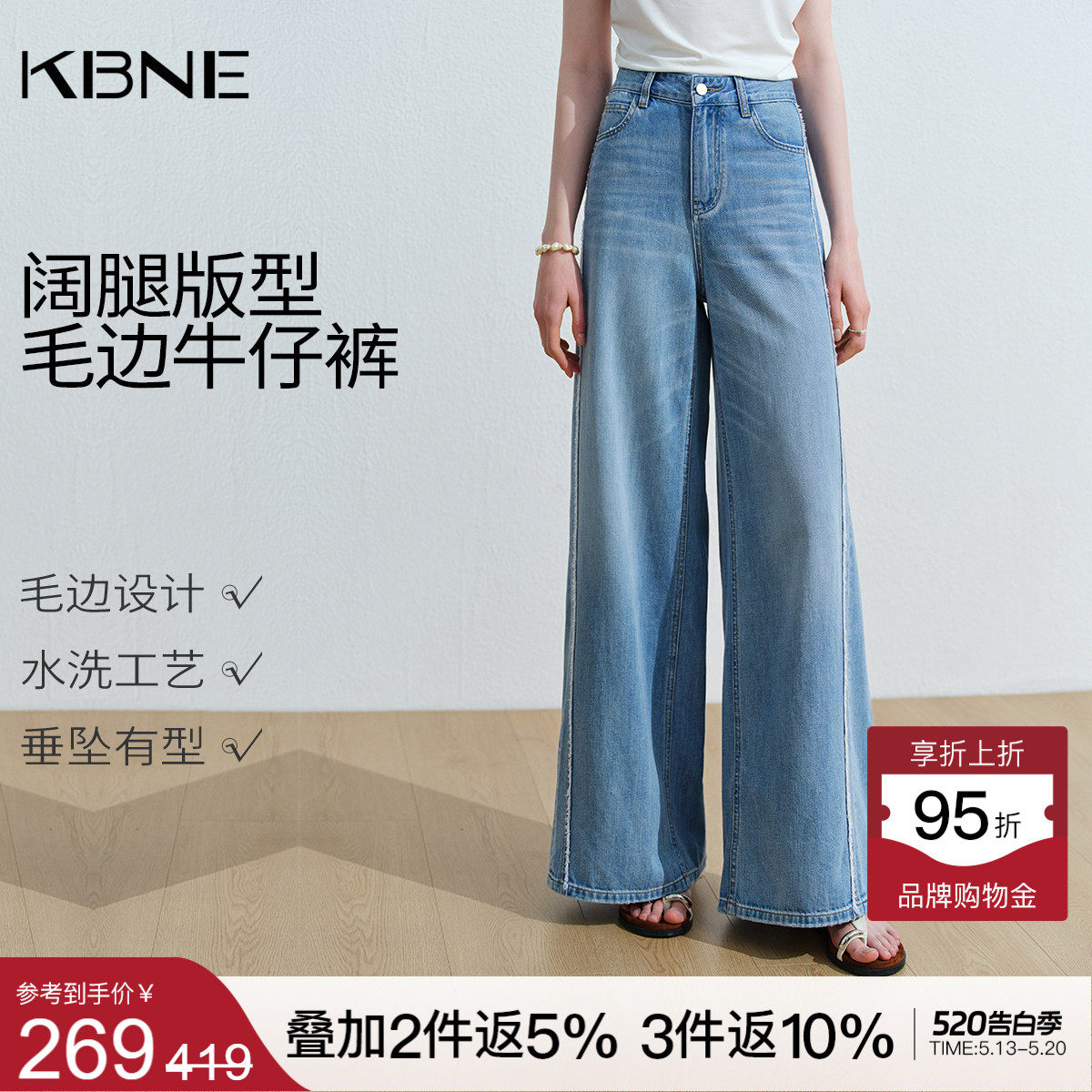 KBNE小个子设计感宽松阔腿牛仔裤女2026春夏季新款直筒裤显瘦裤子