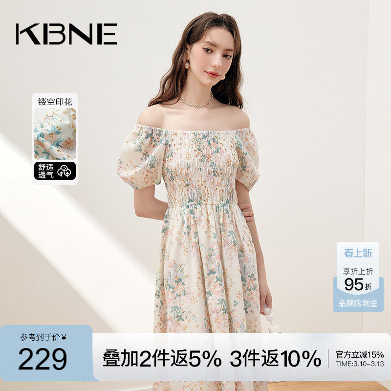 KBNE方领连衣裙女碎花裙长裙2026夏季新款小个子小众法式洋气裙子