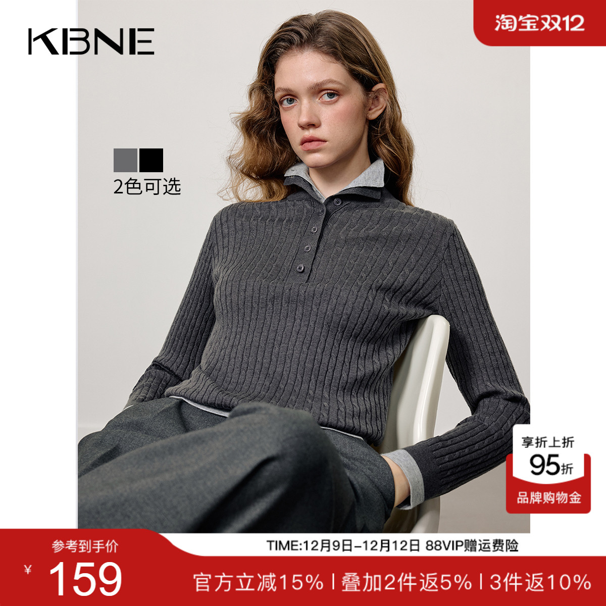 KBNE绞花撞色高领假两件毛衣女2025秋冬季新款修身设计感长袖上衣