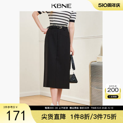 KBNE黑色半身裙女长裙A字裙2024夏季新款小个子今年流行爆款半裙