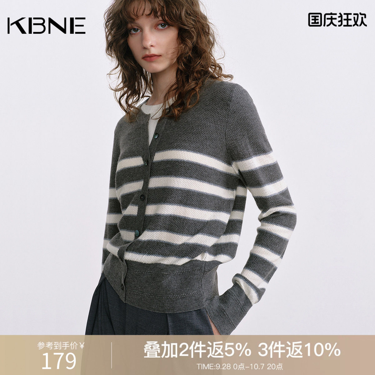 KBNE羊毛灰色假两件条纹气质亨利领针织衫女2026秋季新款长袖上衣
