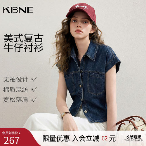 KBNE法式复古宽松翻领无袖牛仔衬衫女2026春夏季新款克莱因蓝衬衣