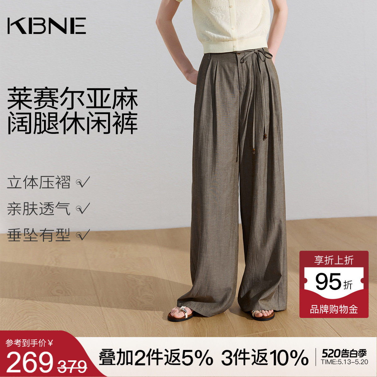 KBNE小个子宽松直筒阔腿裤女装2026夏季新款垂坠亚麻休闲裤长裤子