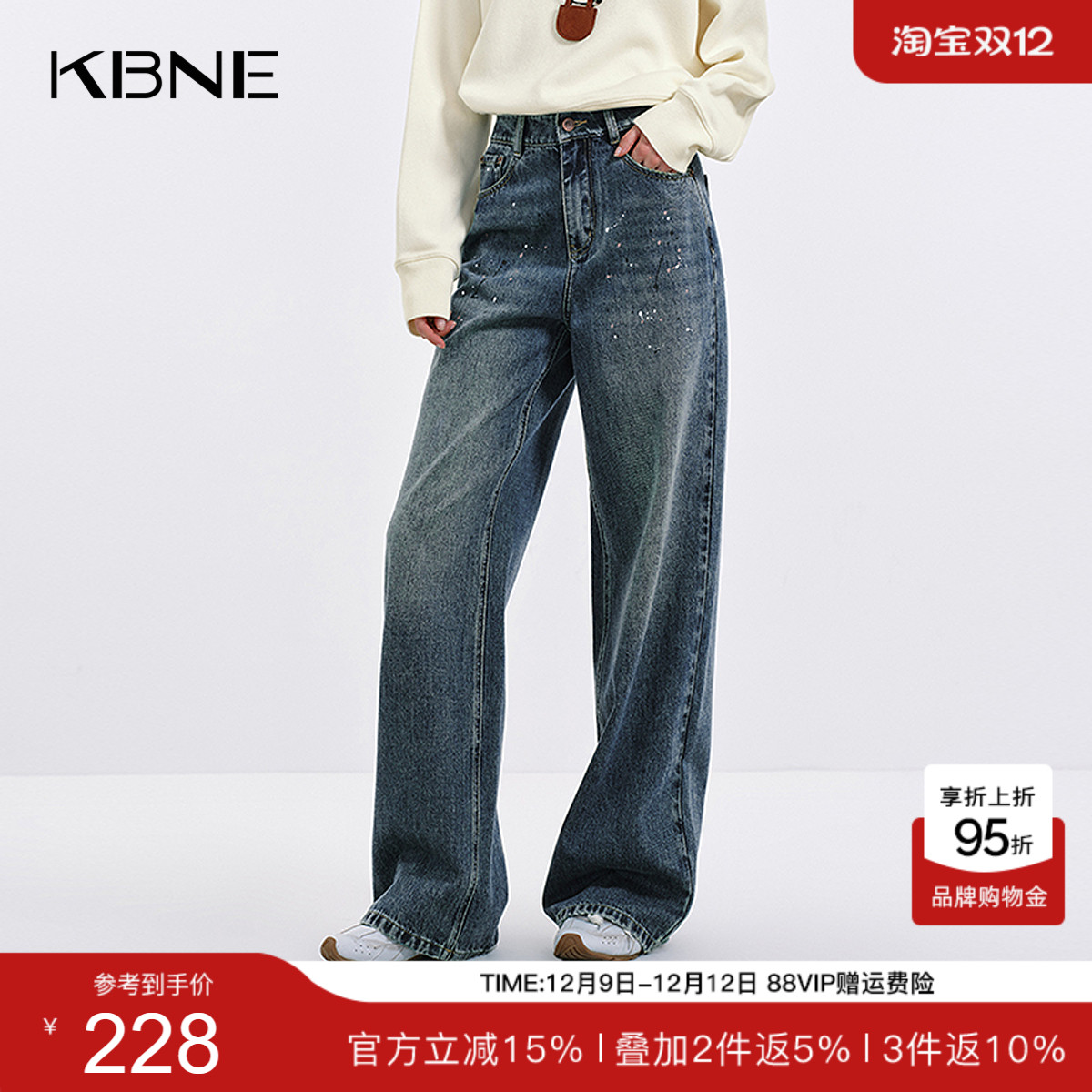 KBNE牛仔裤女宽松设计感2025秋季新款水洗牛仔直简阔腿烫银长裤