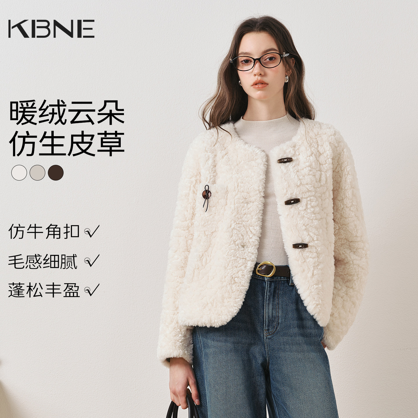 KBNE学院风牛角扣环保皮草女2026冬装新款宽松仿羊羔毛圆领短外套