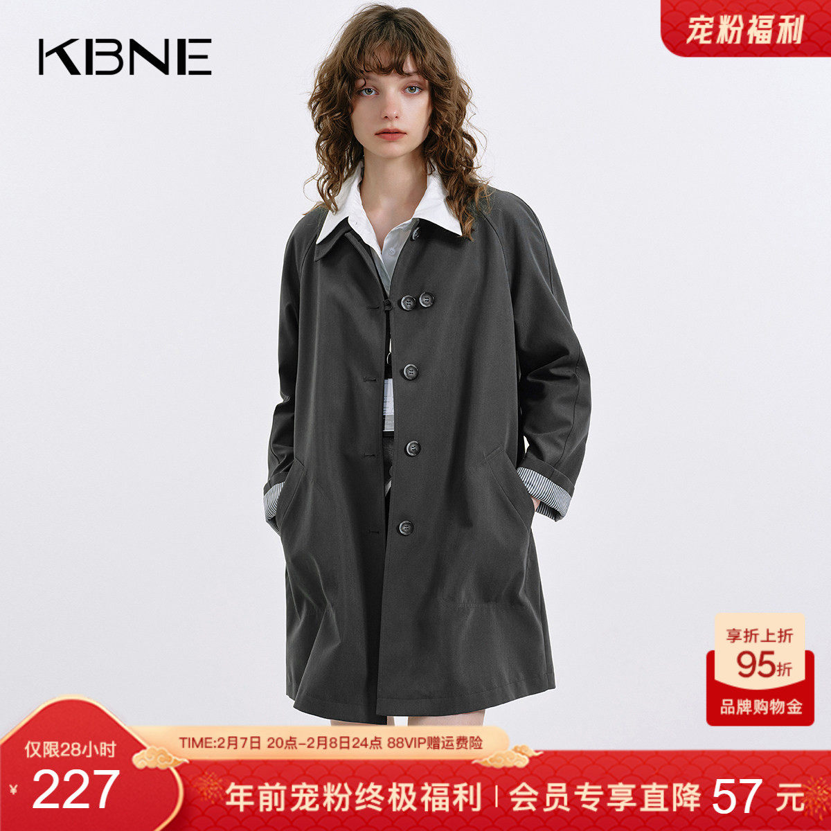 KBNE风衣外套女中长款2026秋季新款宽松百搭休闲小个子英伦风外衣