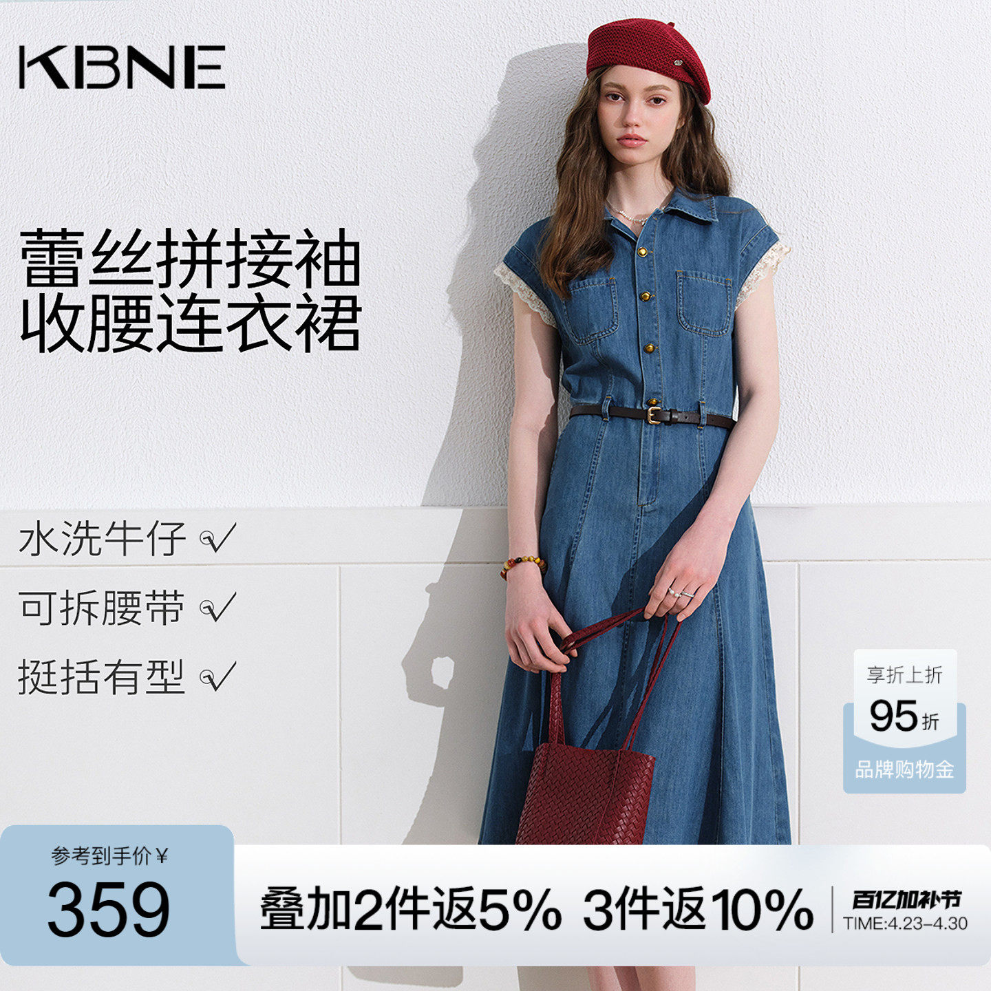 KBNE法式高腰蕾丝蓝色牛仔连衣裙女2026夏季新款小个子短袖收腰裙