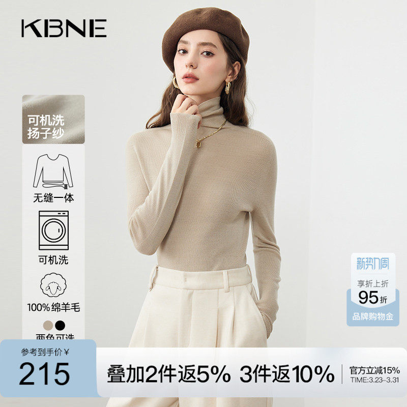 KBNE黑色高领毛衣女慵懒风打底衫针织衫气质秋冬新款修身百搭上衣