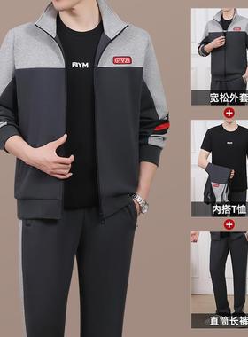 运套装春季新动款松大码外套中年爸爸卫衣春秋休闲跑宽男步三8206