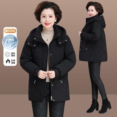 冬妈季妈装中长8420585款羽绒服老女新款加厚中年洋气减龄保暖质
