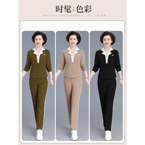 年妈妈秋中装套装款上衣82517452中老年女春秋洋气新卫两衣件套